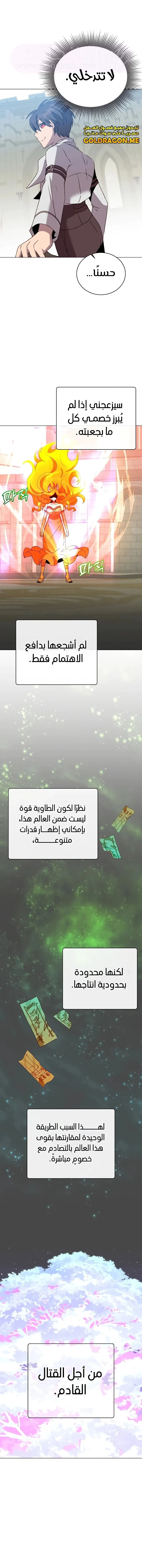 الصفحة 9