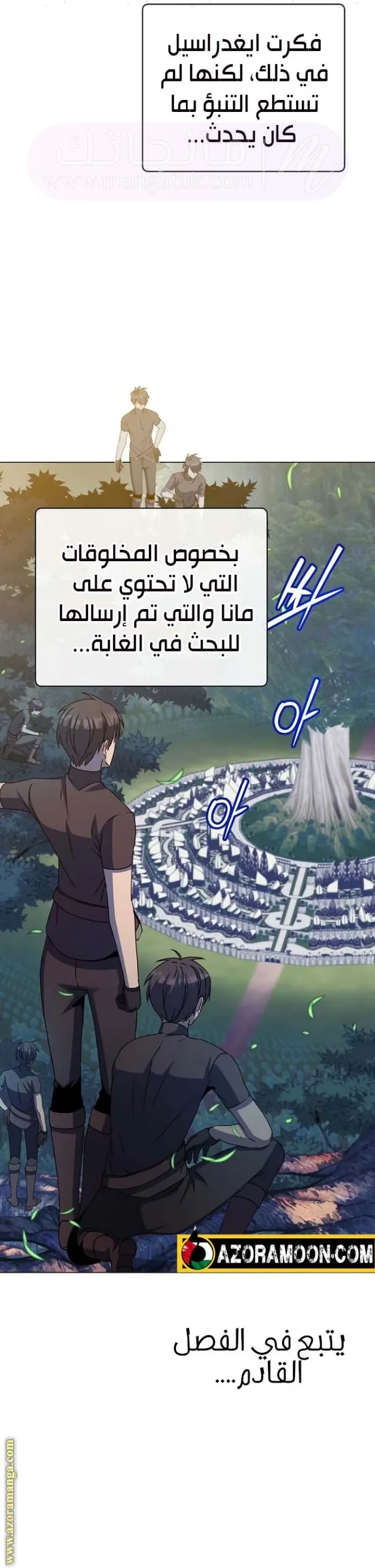 الصفحة 9