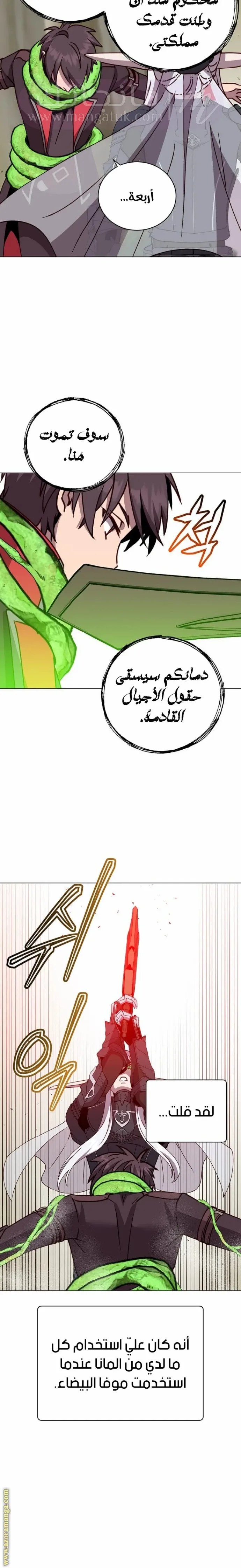 الصفحة 12