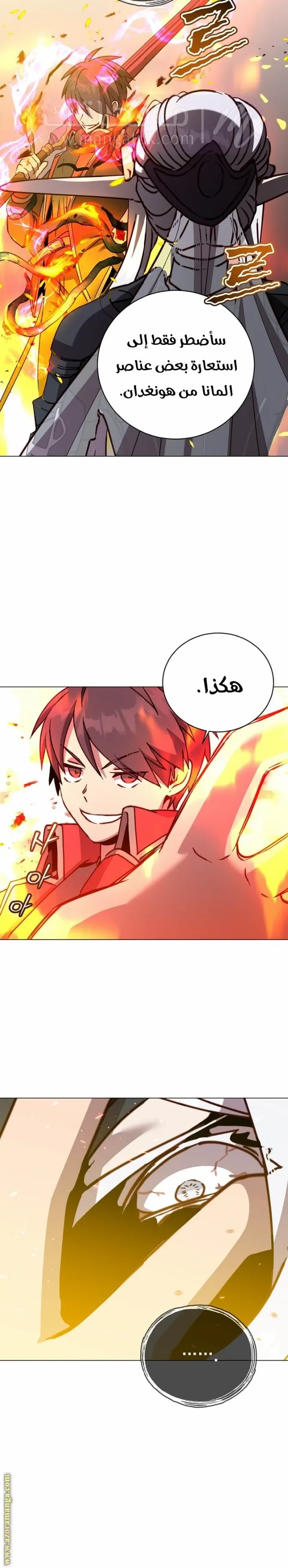 الصفحة 14