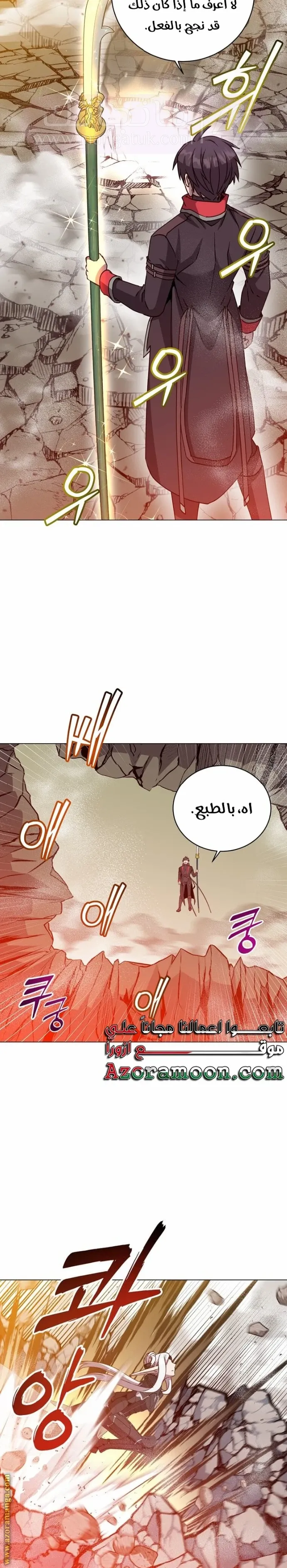 الصفحة 16