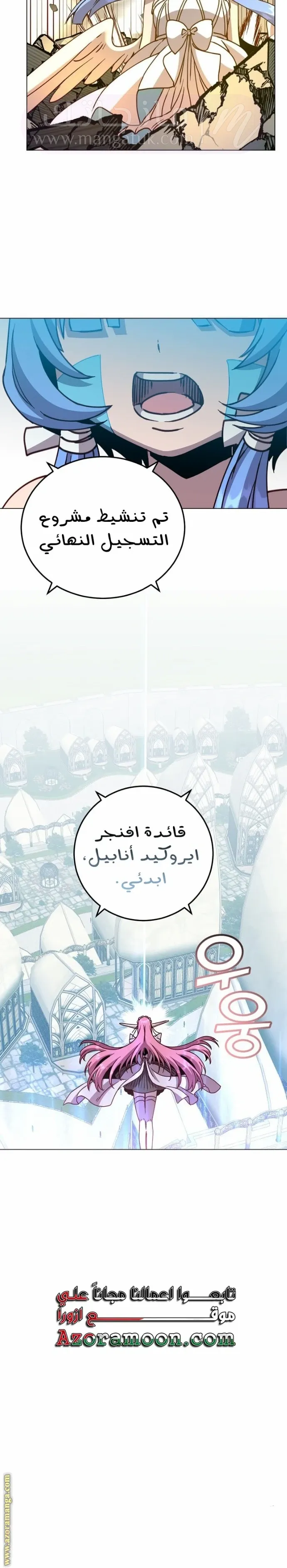 الصفحة 23