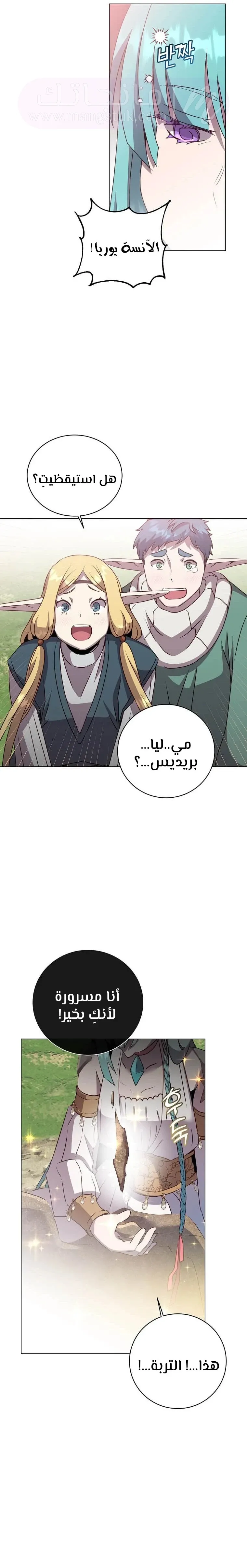 الصفحة 5