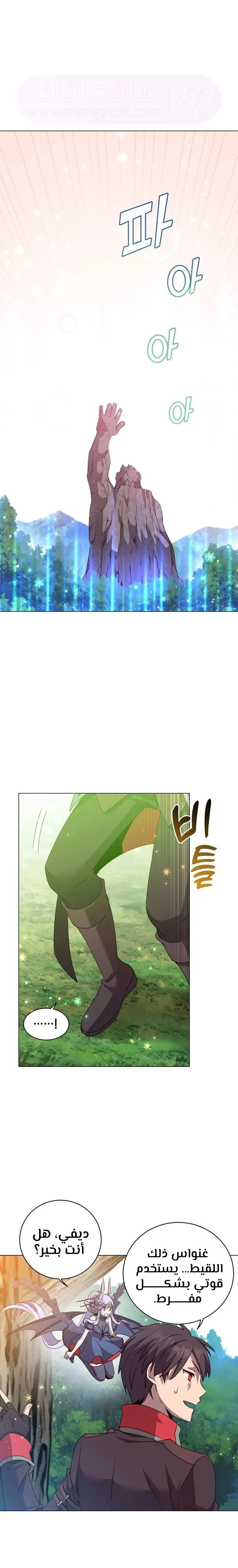 الصفحة 9