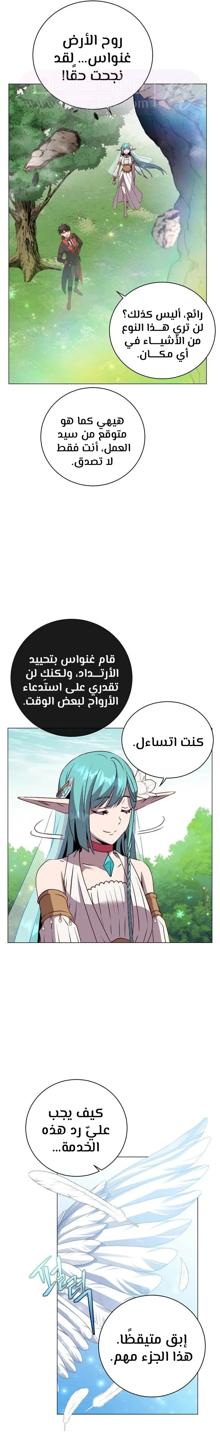 الصفحة 11