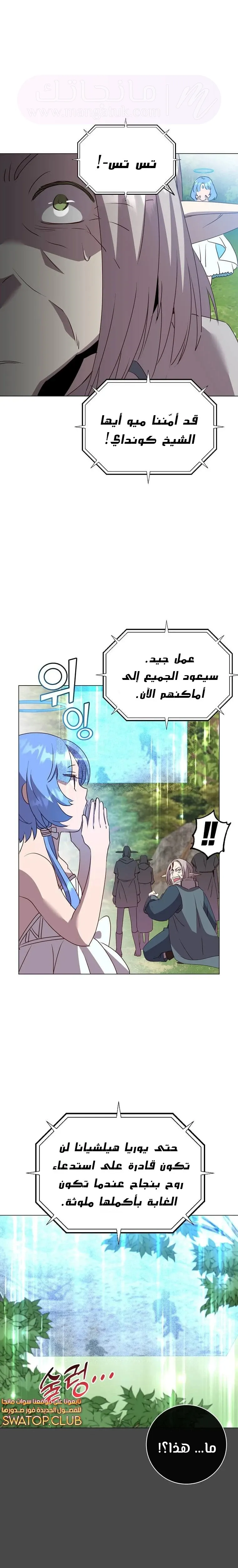 الصفحة 15