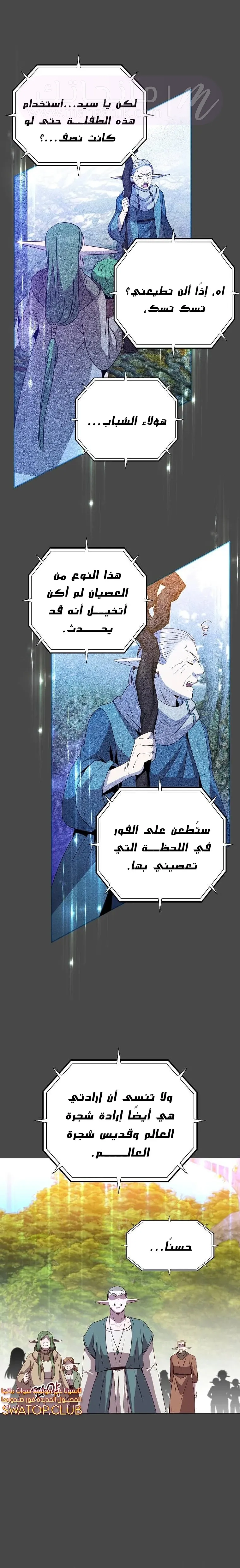 الصفحة 16