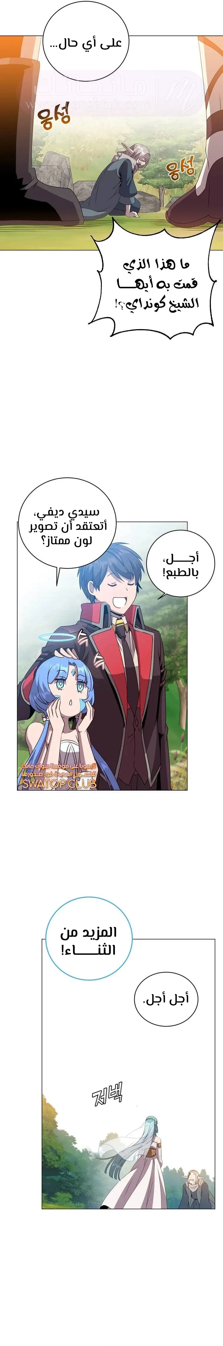 الصفحة 18