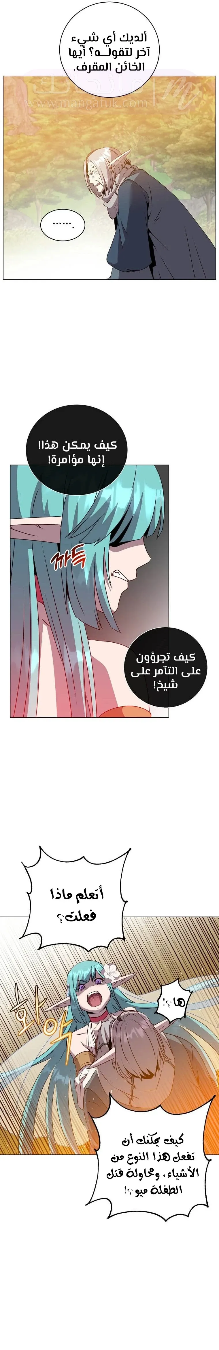 الصفحة 19
