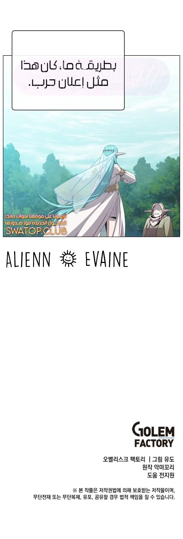 الصفحة 23