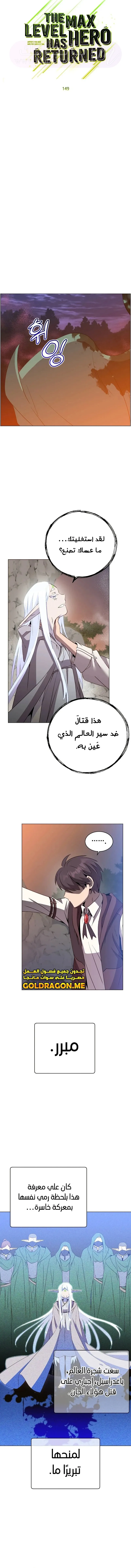 الصفحة 7
