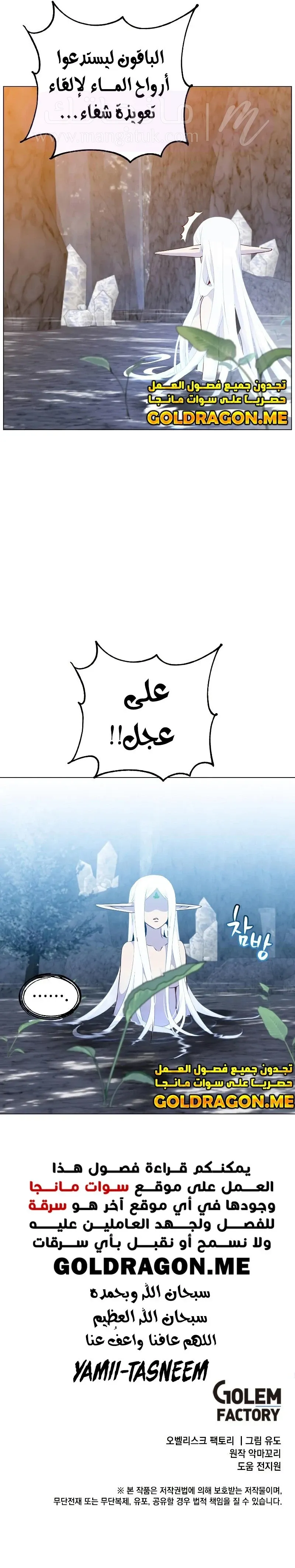 الصفحة 15