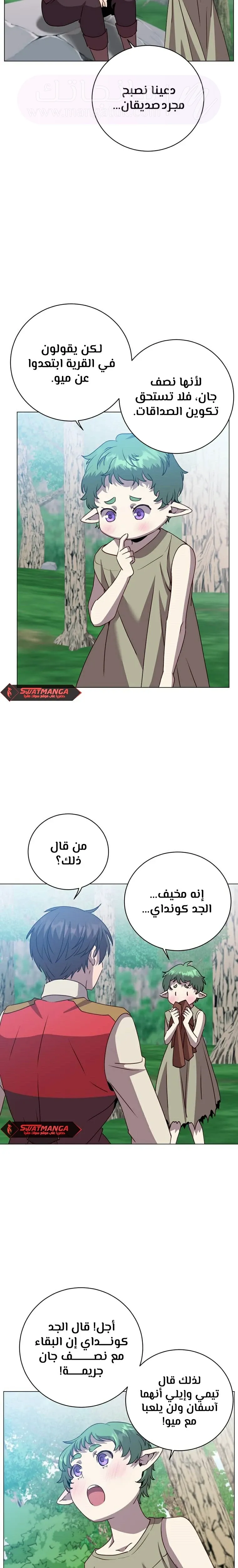 الصفحة 3