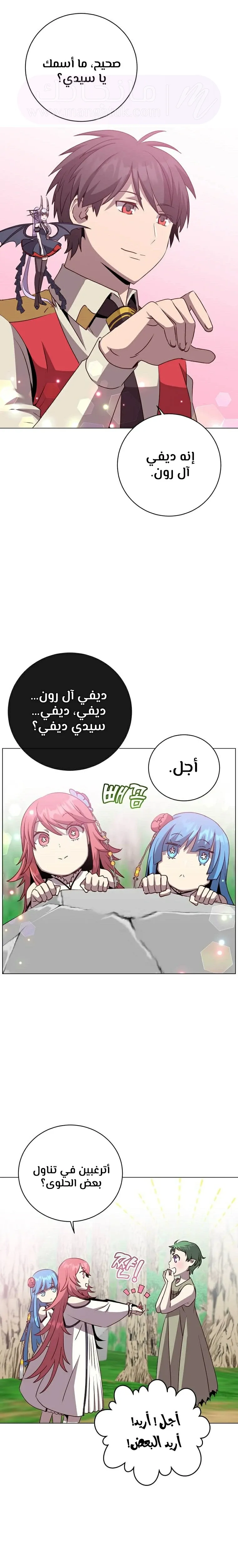 الصفحة 7