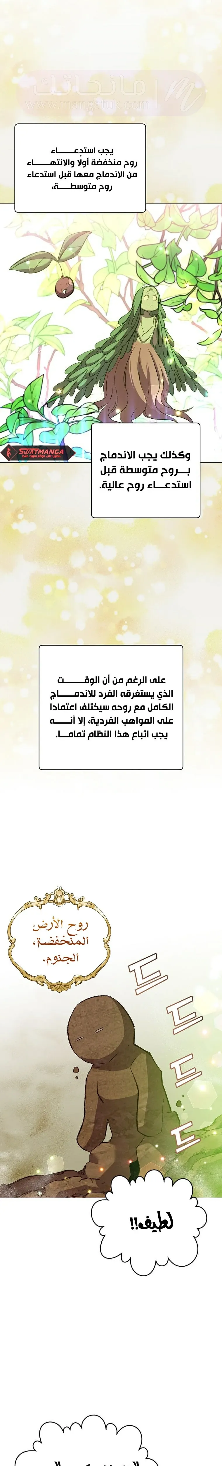 الصفحة 12