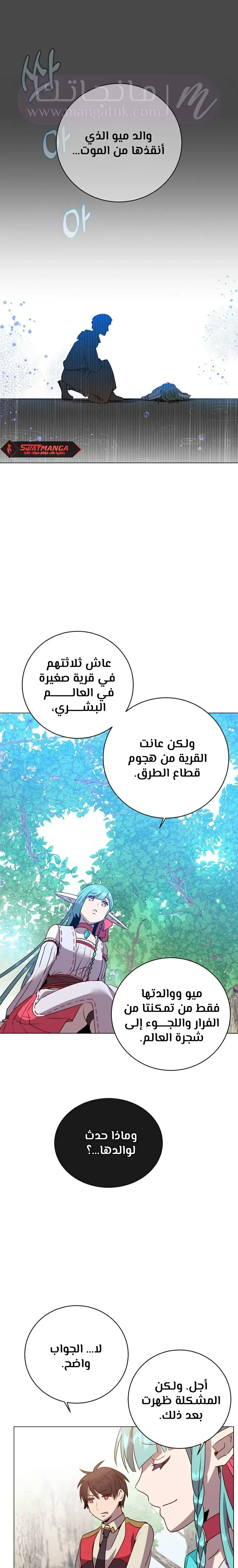 الصفحة 18