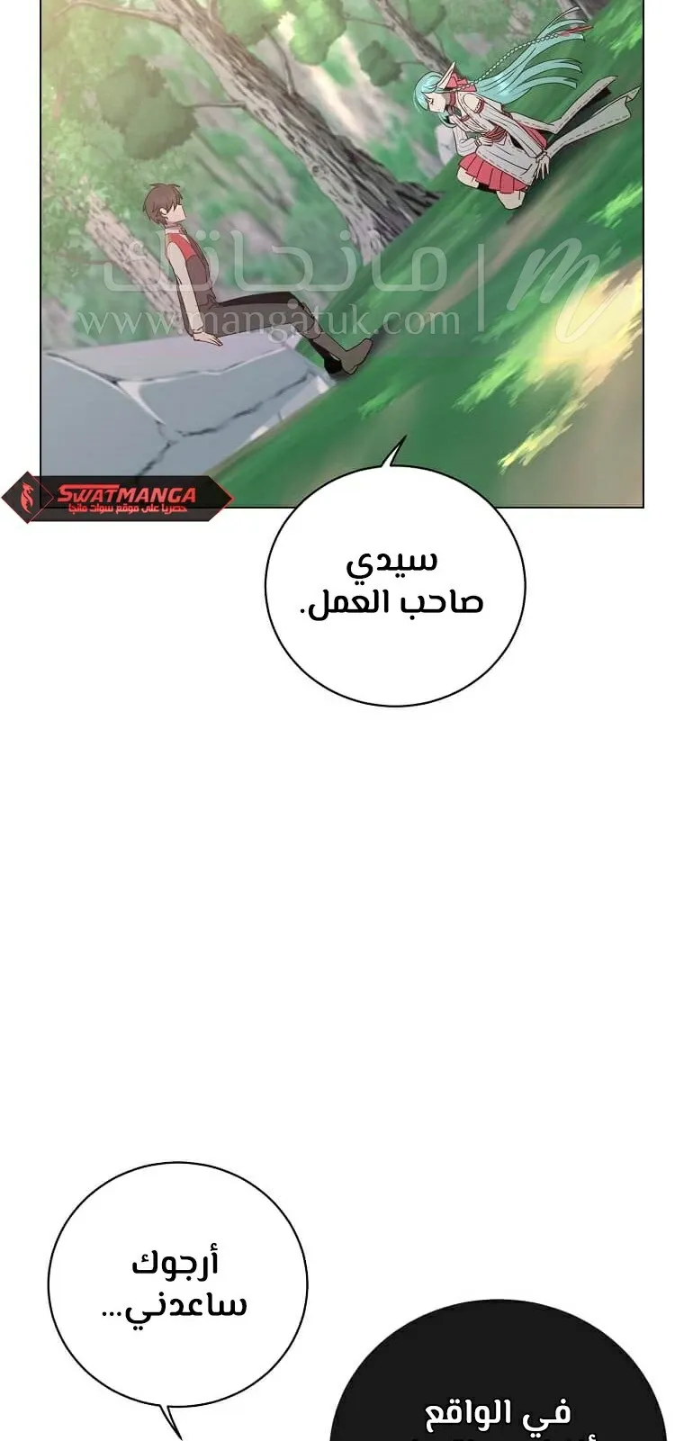 الصفحة 26