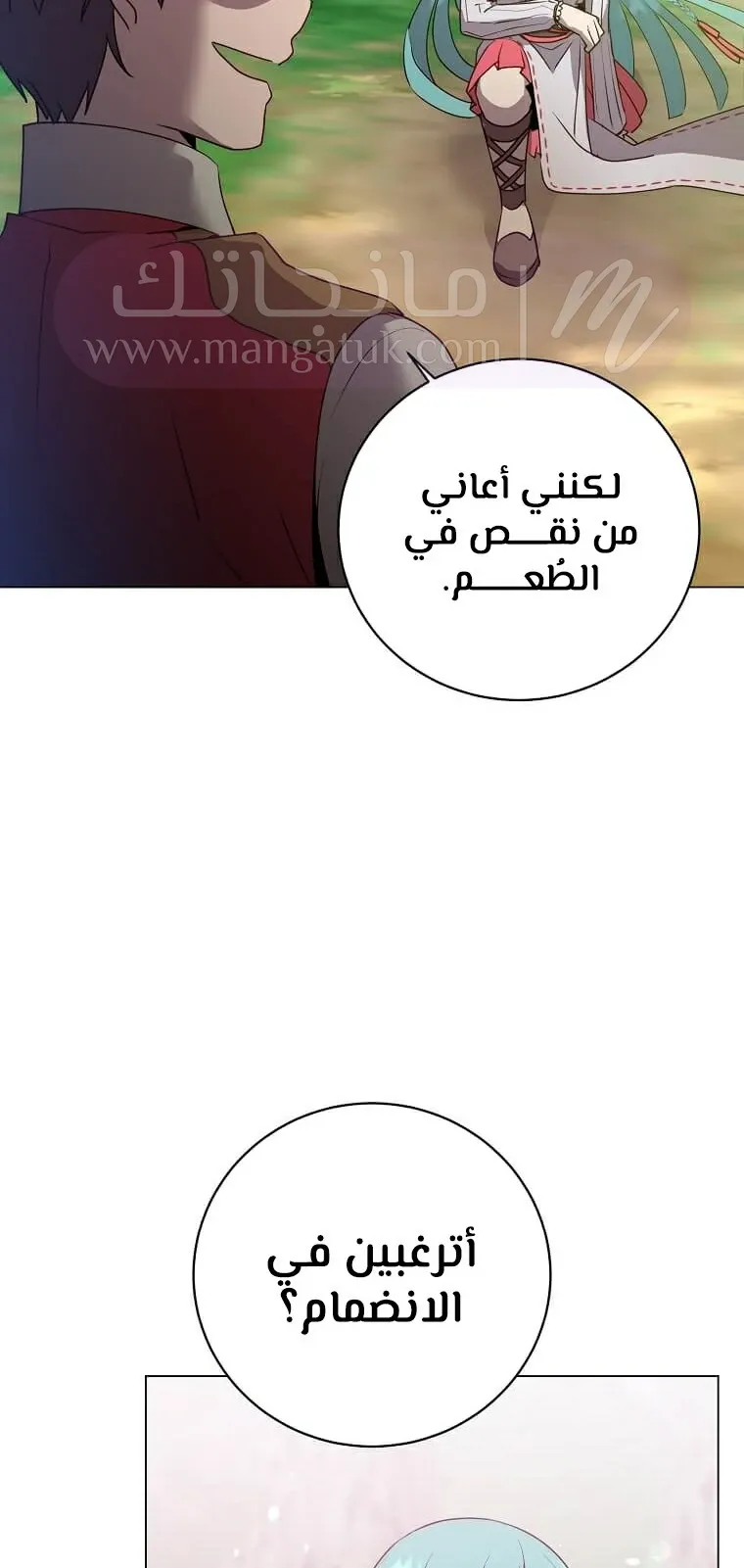 الصفحة 28