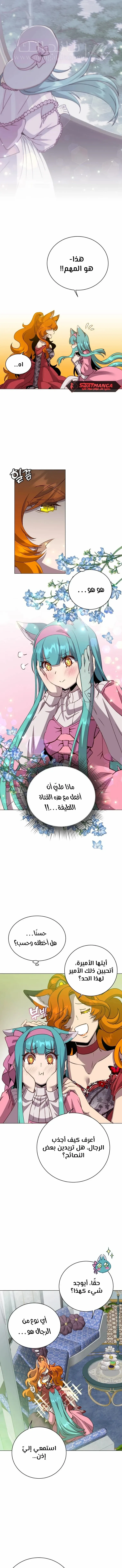 الصفحة 4