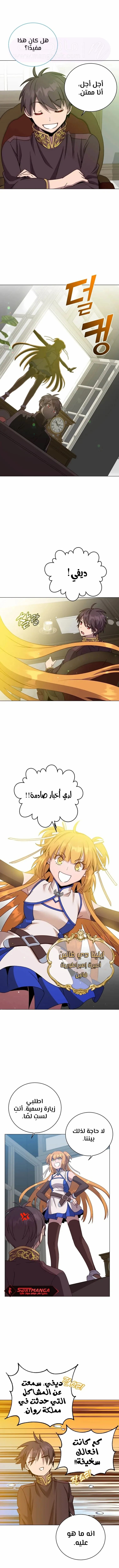 الصفحة 9