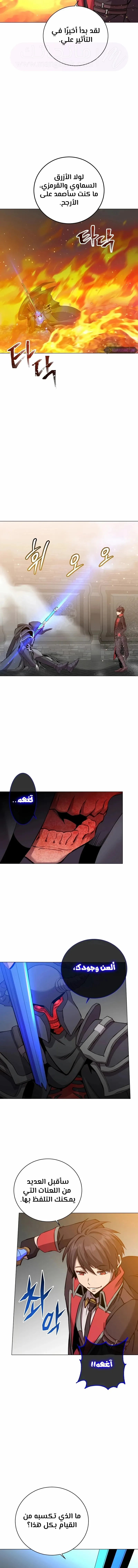 الصفحة 7