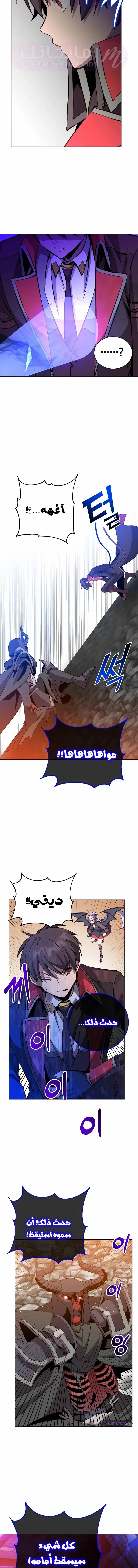 الصفحة 9