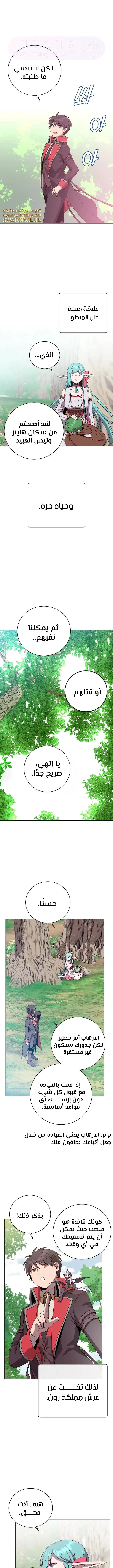 الصفحة 9