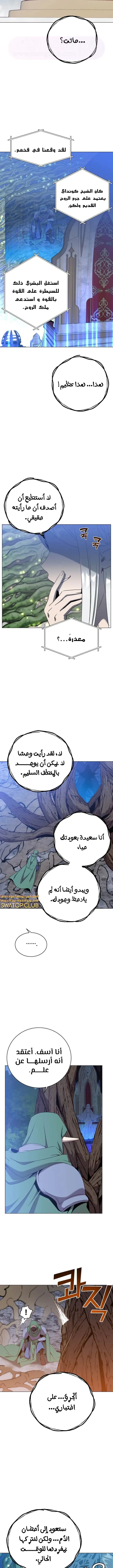 الصفحة 14
