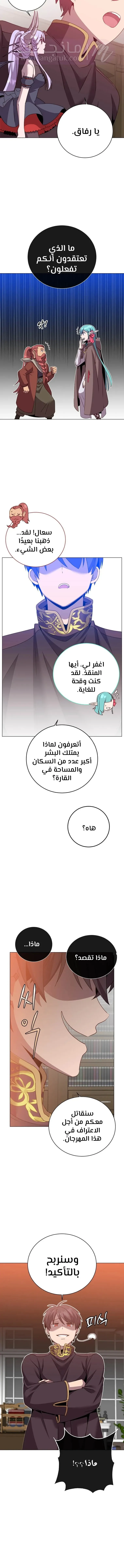الصفحة 12