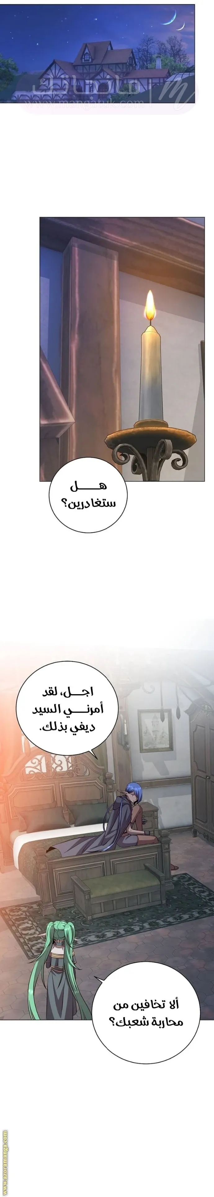 الصفحة 11