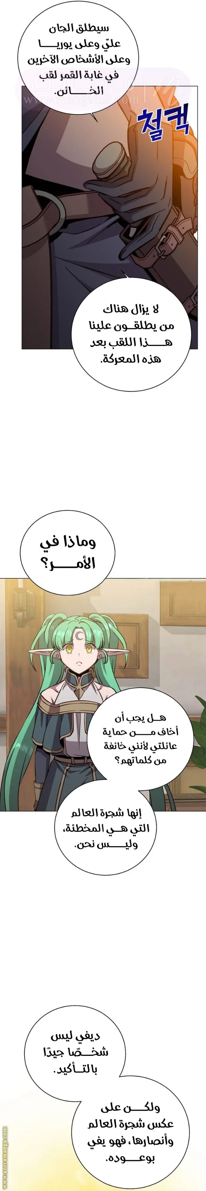 الصفحة 13
