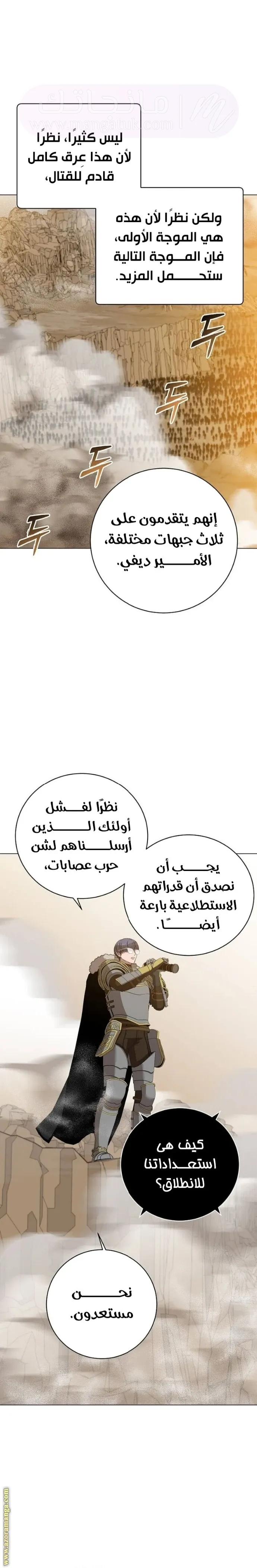 الصفحة 16