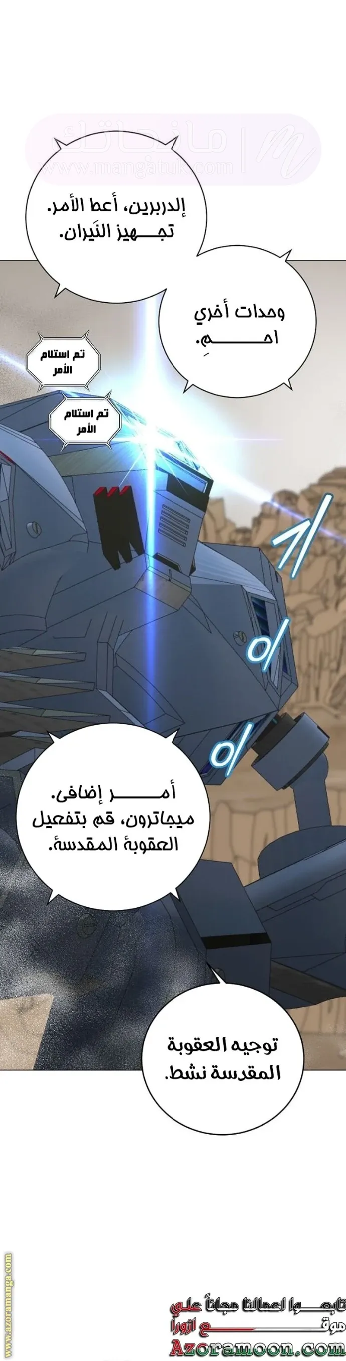 الصفحة 18