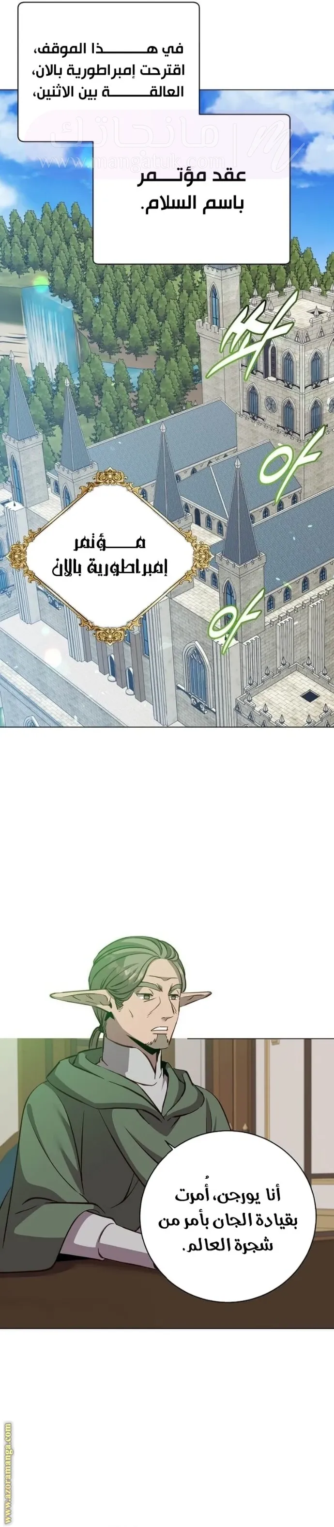 الصفحة 3