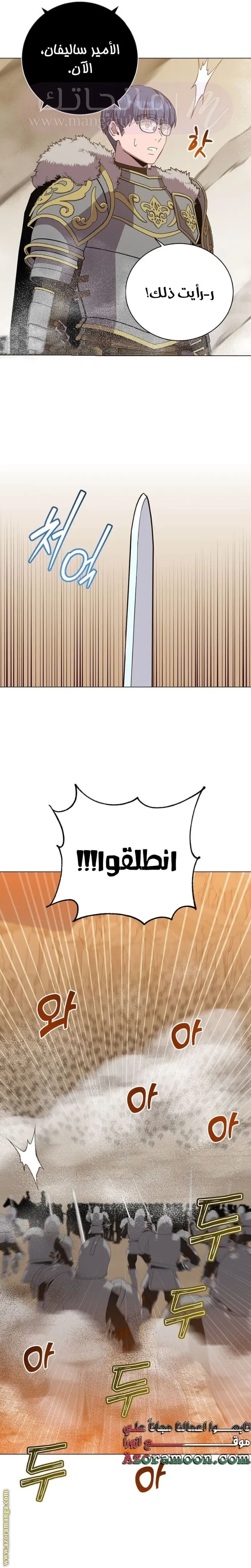 الصفحة 21