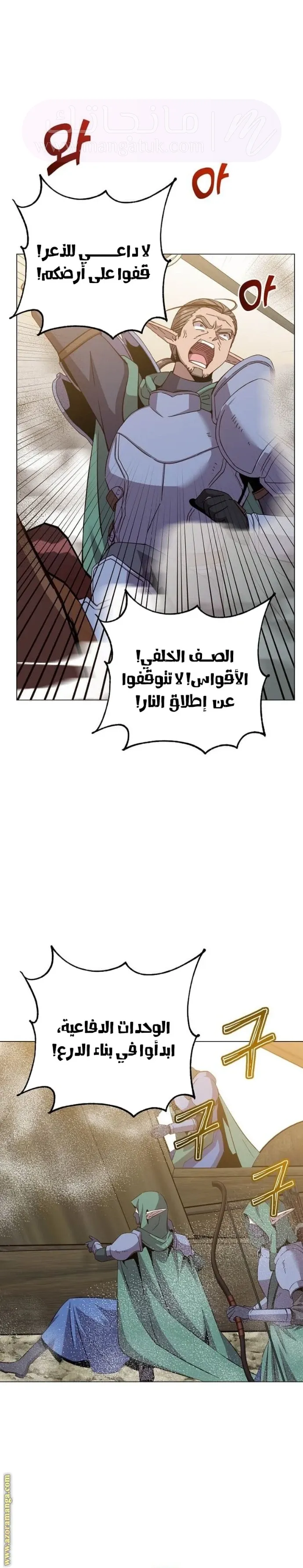 الصفحة 22