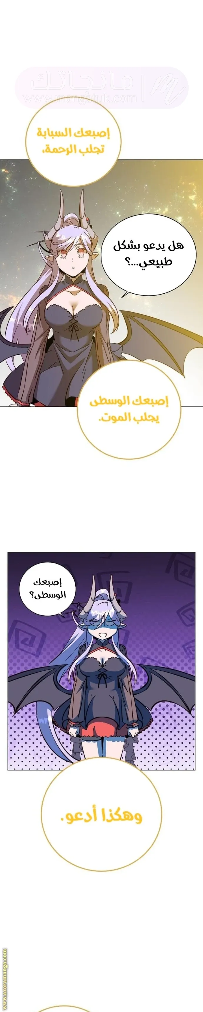 الصفحة 26