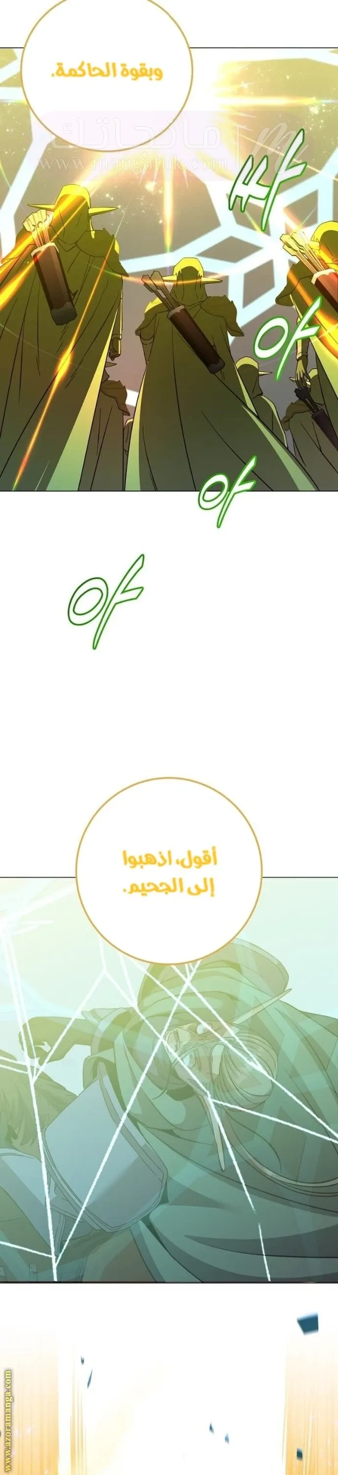 الصفحة 27
