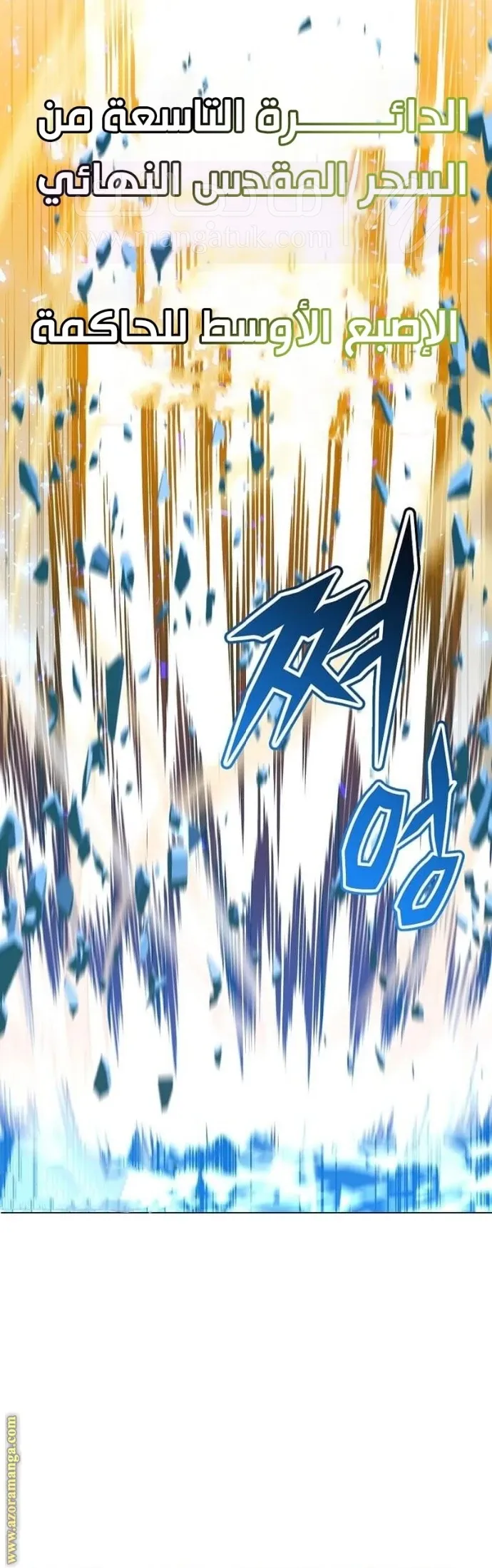 الصفحة 28