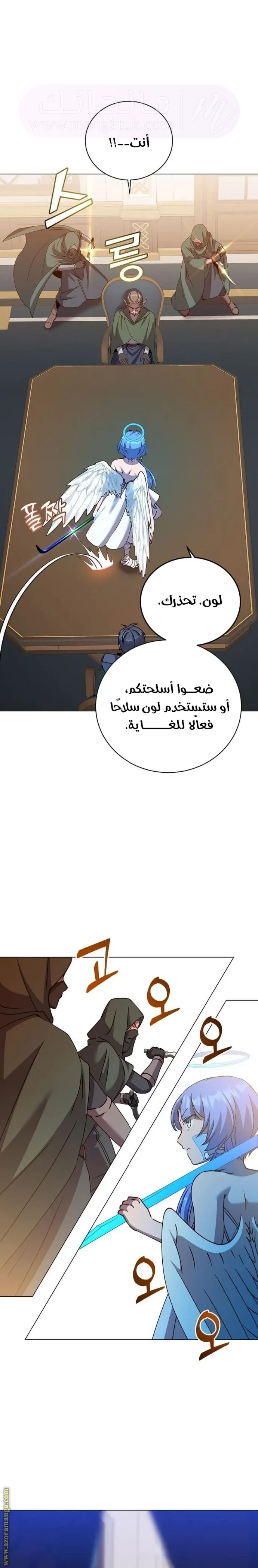 الصفحة 5