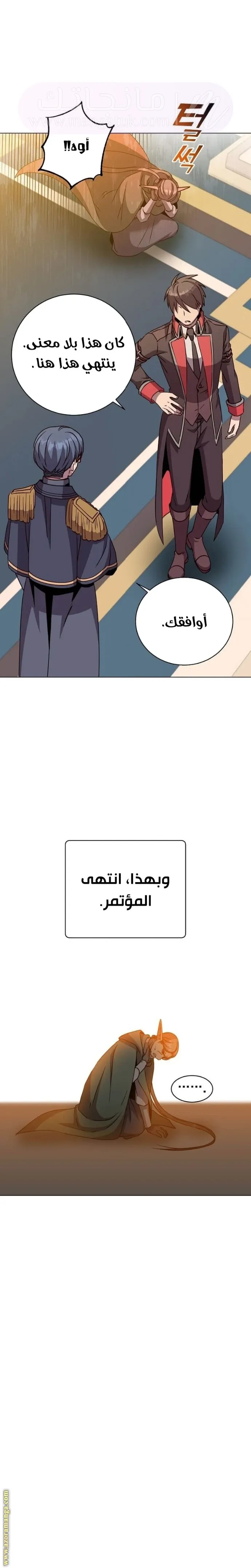 الصفحة 10