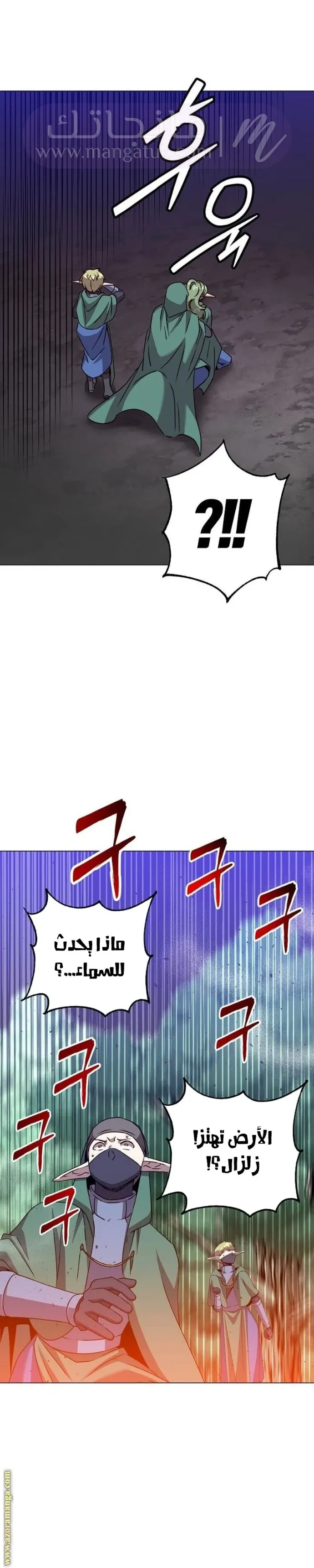 الصفحة 17