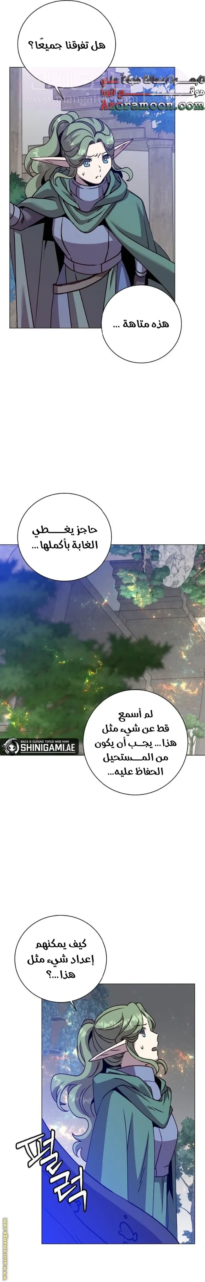 الصفحة 19