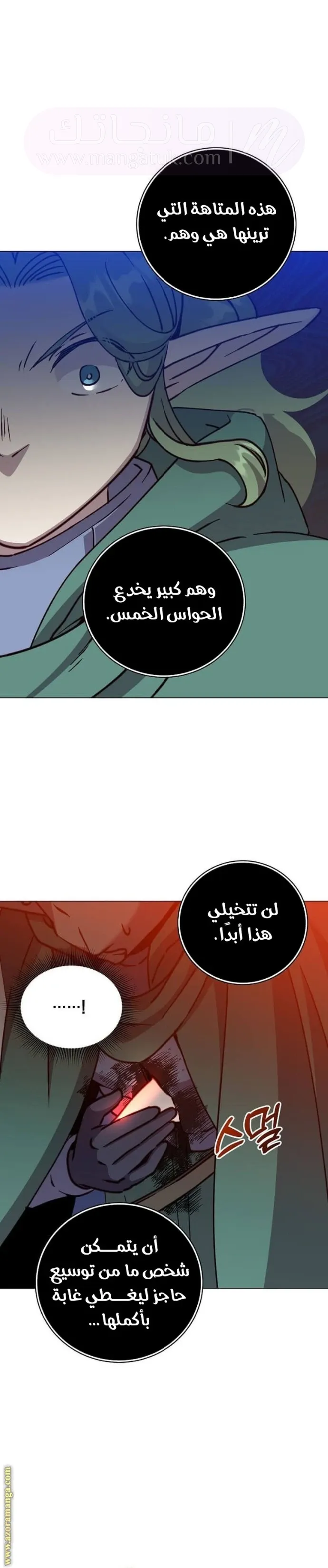 الصفحة 20