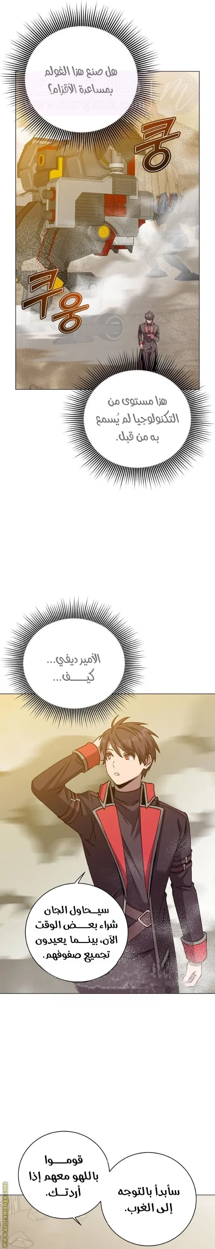الصفحة 3