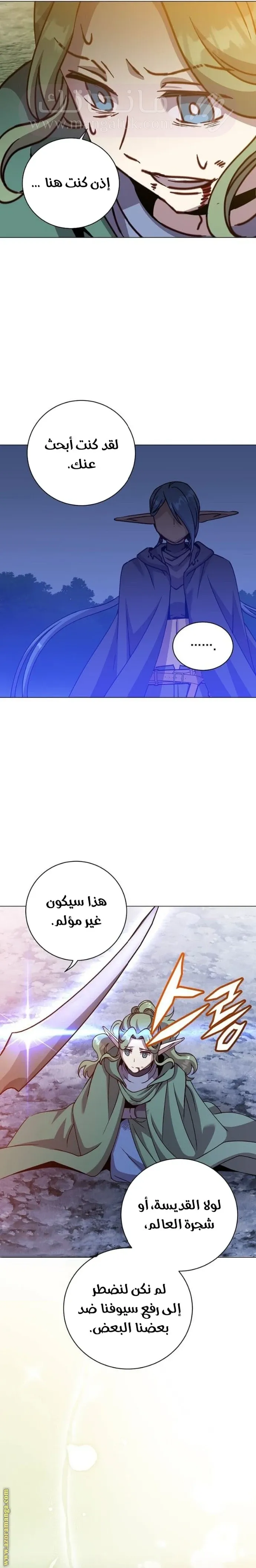 الصفحة 22