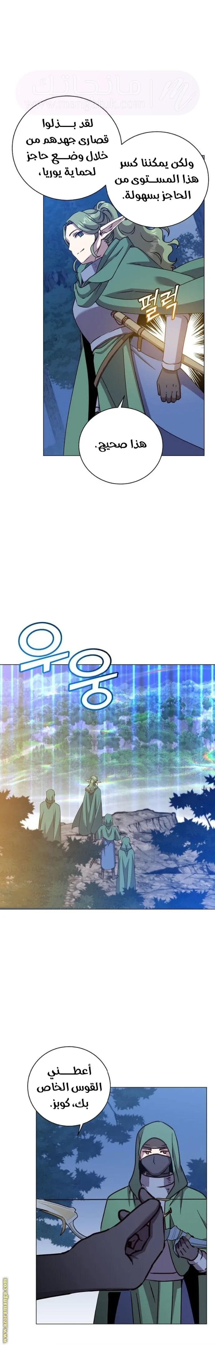الصفحة 9
