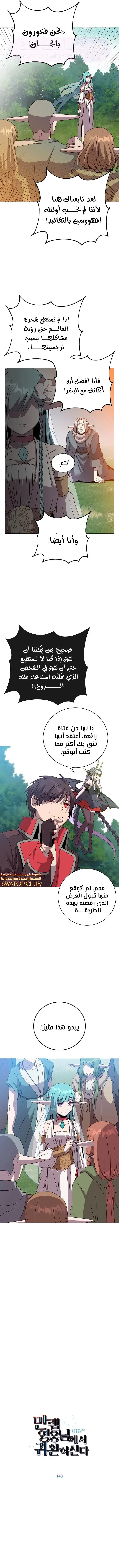 الصفحة 5