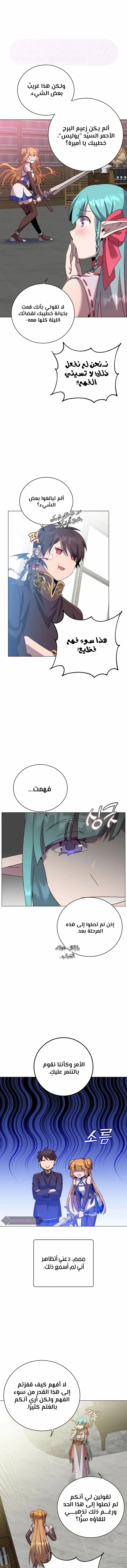 الصفحة 3