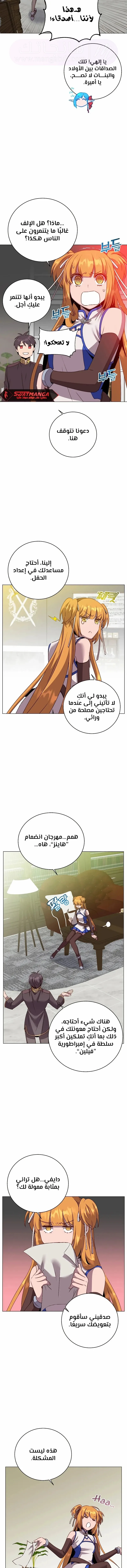الصفحة 4